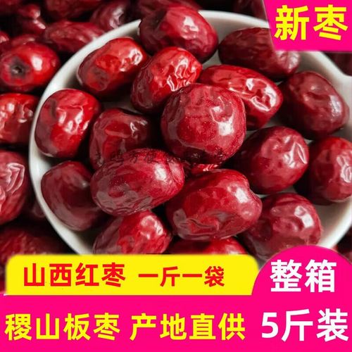 大枣吃新鲜的还是干的好? 大枣吃新鲜的还是干的好?