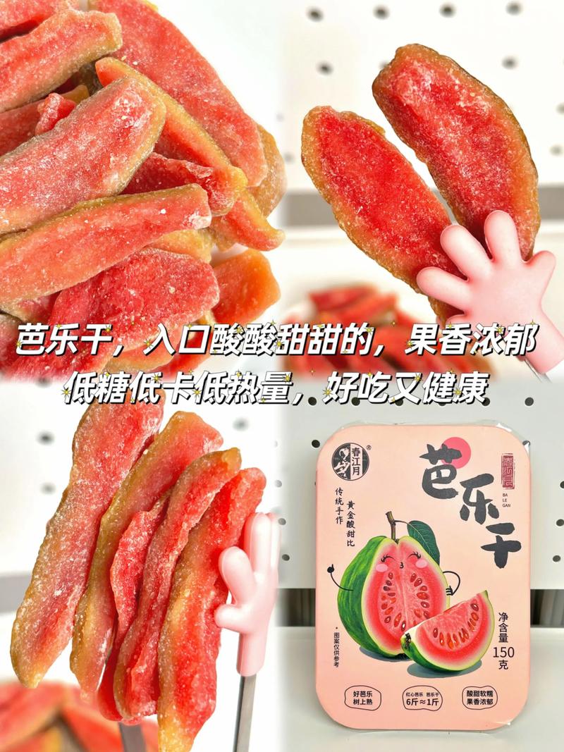 苹果干的制作方法家庭