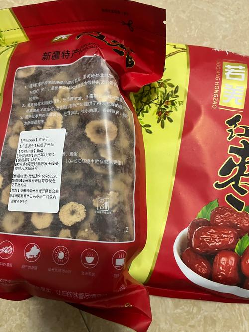 枣干的功效与作用 枣干的功效与作用